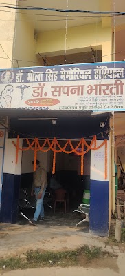 Dr BHOLA SINGH MEMORIAL HOSPITAL
