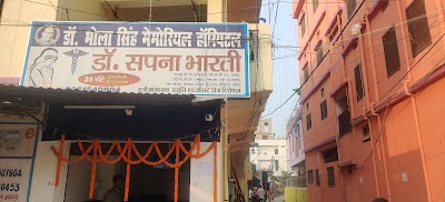 Dr BHOLA SINGH MEMORIAL HOSPITAL - Image 3