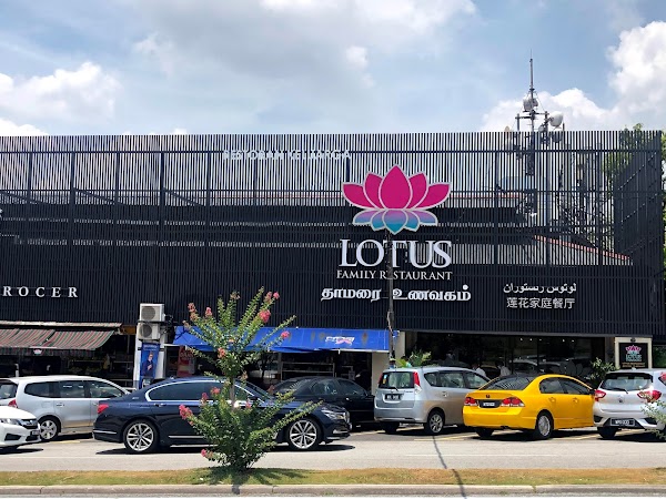 Lotus Family Restaurant