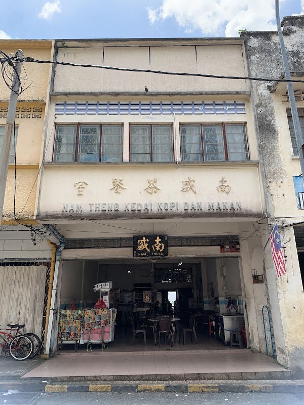 Nam Theng Kopitiam