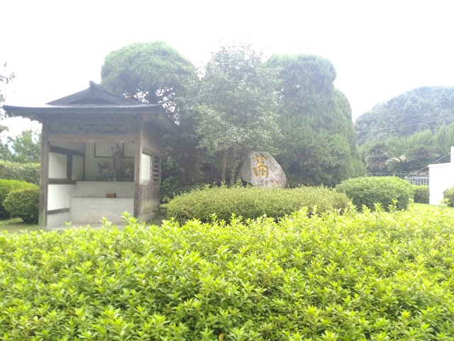 Akane Golf Club - Photo 10