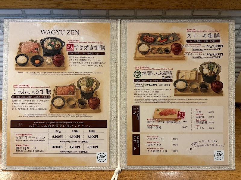 The Wagyu Burger by PANGA | Kyoto halal restaurant photo 4