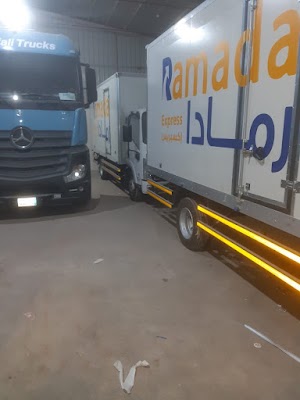 شركة رمادة لوسطاء الشحن