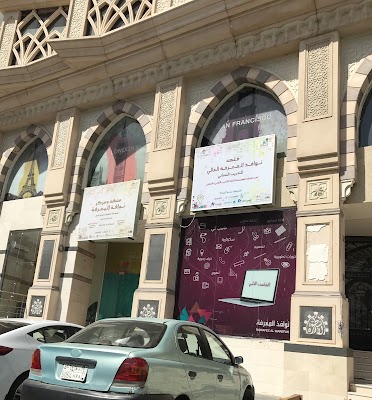 معهد نوافذ المعرفة