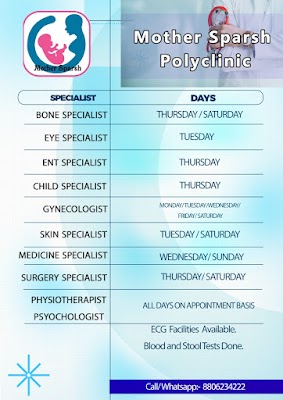 Mother sparsh Polyclinic - Image 3