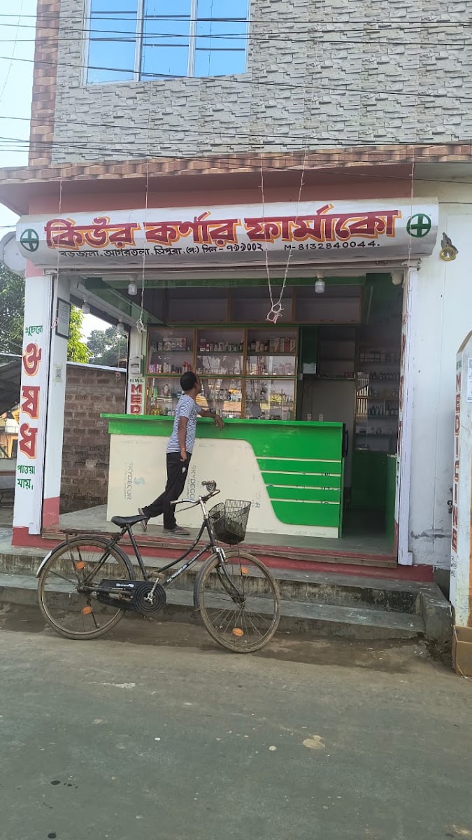 CURE CORNER PHARMACO Google photo 1