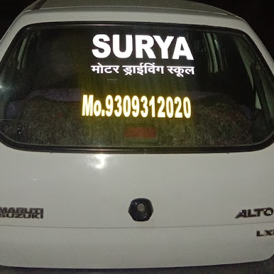 Surya motor driving