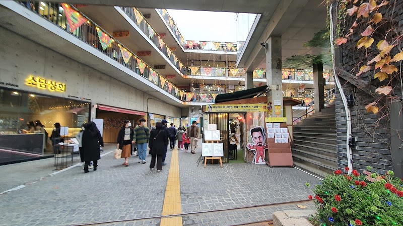 Insadong Ssamzigil photo