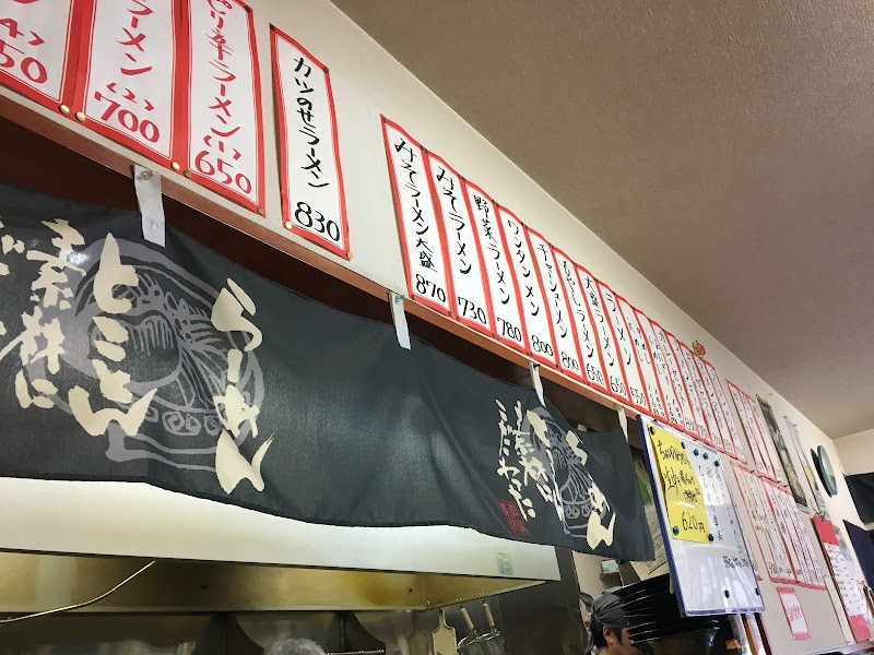 らーめん ももち家