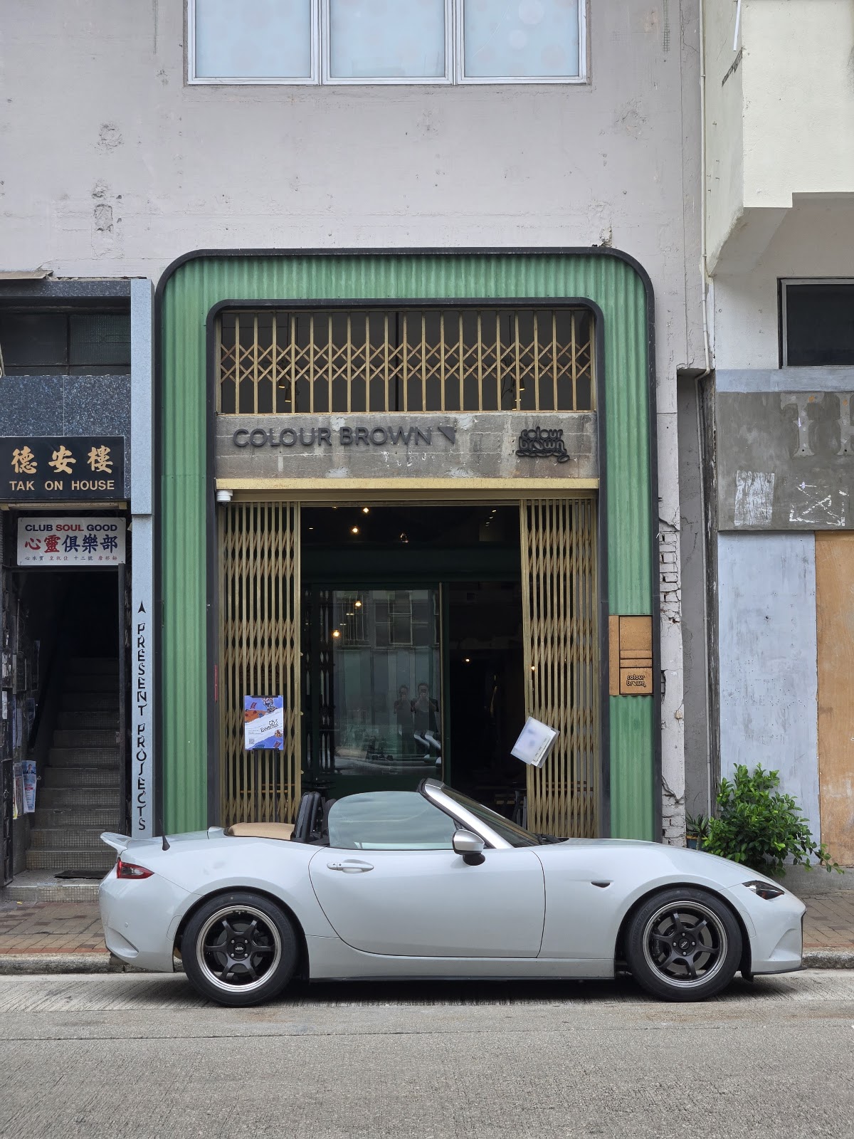 Colour Brown photo 5
