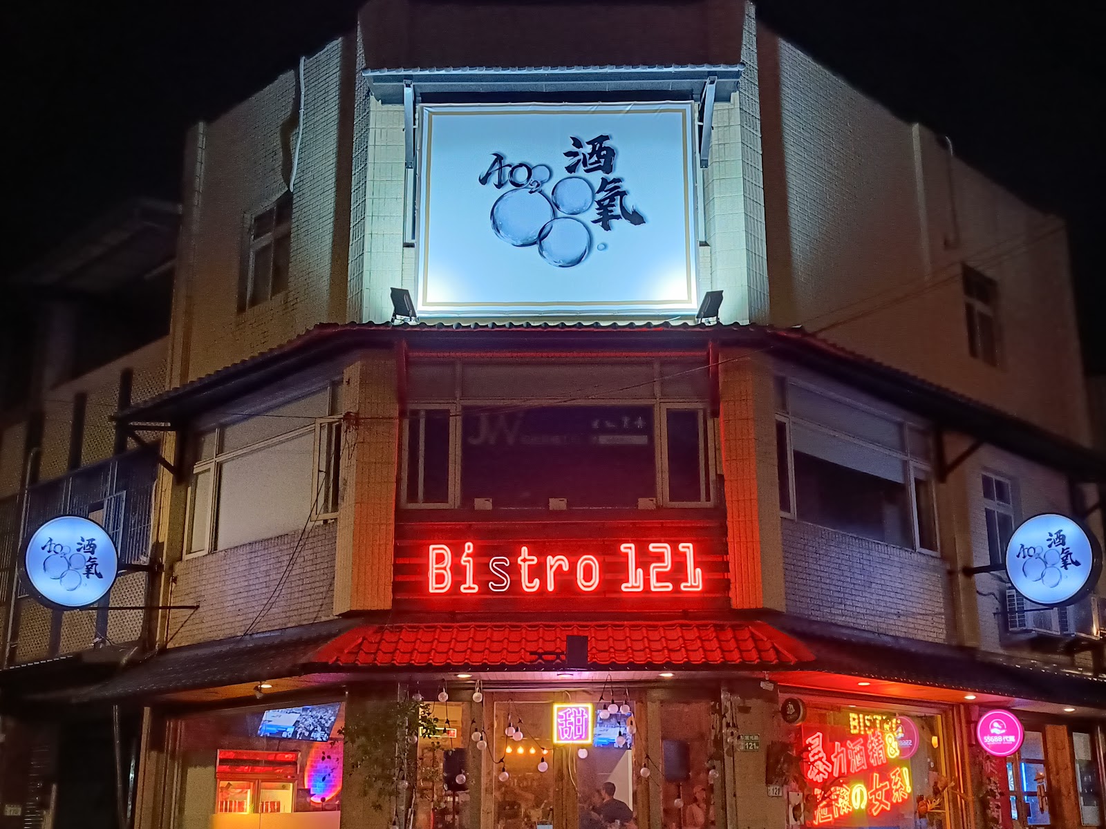 酒氧 -299暢飲 調酒占卜酒館/酒吧/招待所（全酒品 暢飲+餐點吃到飽 立飲 社交 酒吧）