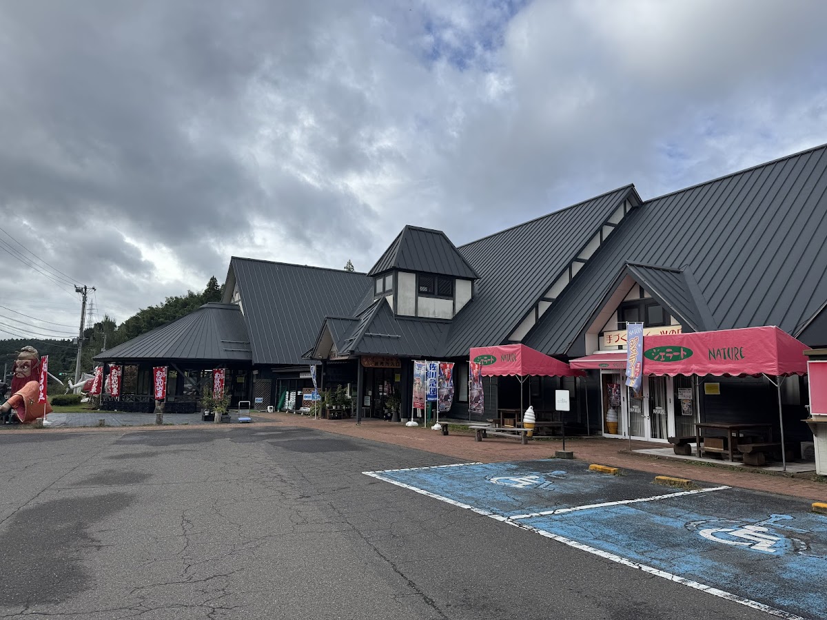 道の駅ふくしま東和