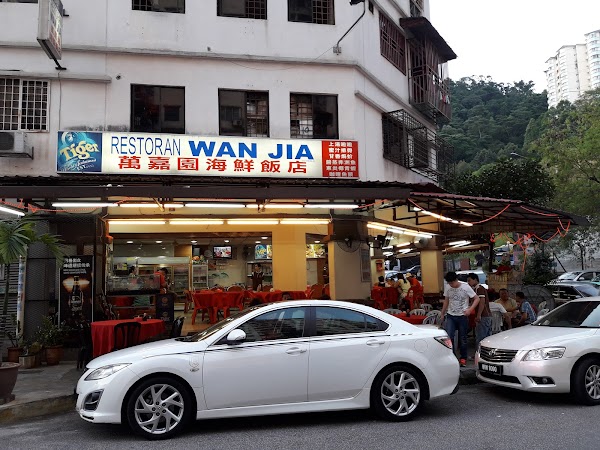 Restoran Wan Jia Sdn Bhd