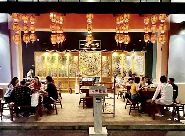 One Dish One Taste Chongqing Hotpot