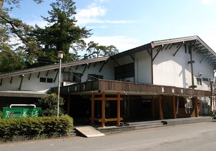 養浩亭
