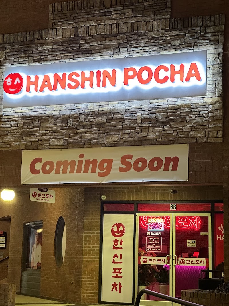 Hanshin Pocha Duluth