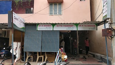 Devi Clinic (Dr. B. Sreedevi)