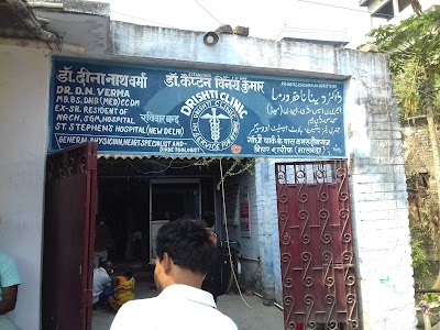 Dr Dina Nath Verma