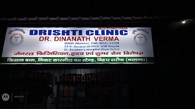 Dr Dina Nath Verma - Image 3