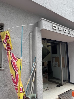 アルティメット ミカカブクワ
