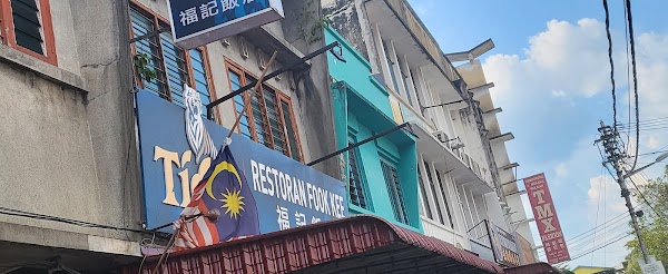 Restaurant Fook Kee