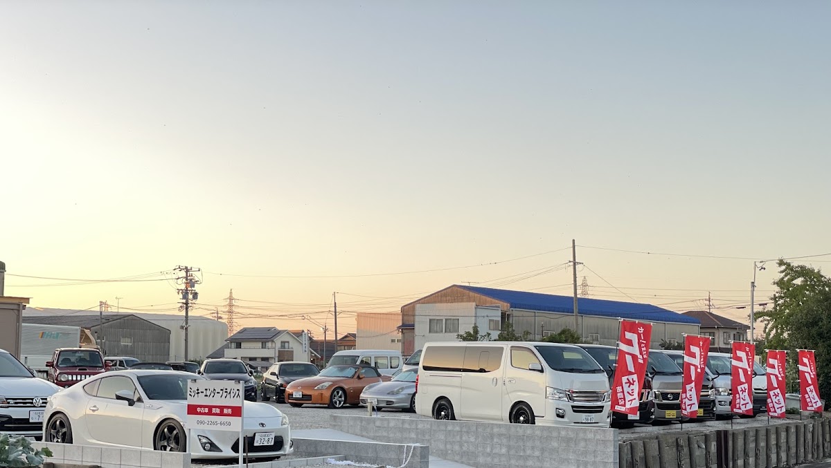 ミッキーエンタープライシス