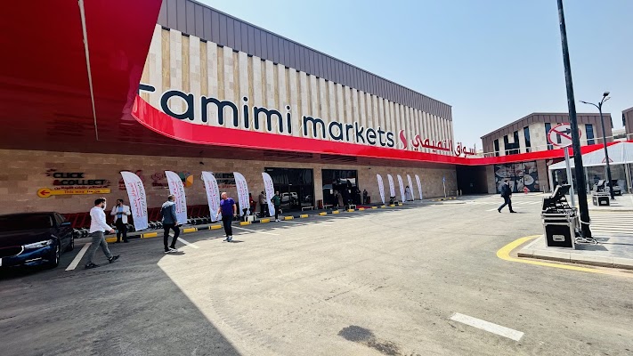 أسواق التميمي