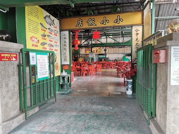 Siu Siu Restaurant Sungai Besi