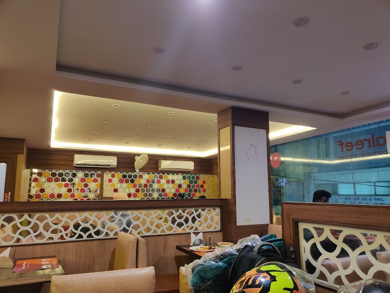 Alreef The Family Restaurant photo 1