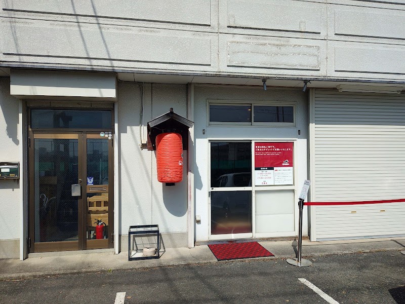 ラーメン 一 写真5