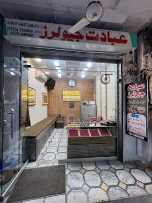 Abadat Jewelers