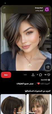 صالون غندوره للتزيين النسائي