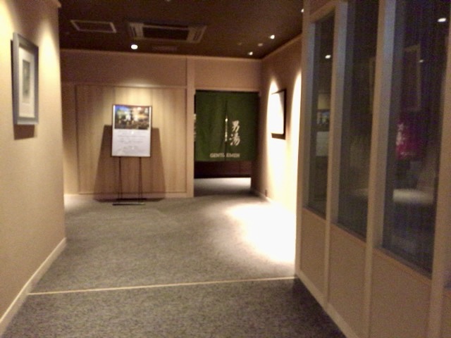 神戸六甲温泉 濱泉- HAMAIZUMI - 3