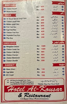 Hotel Al-Kousar & Restarant