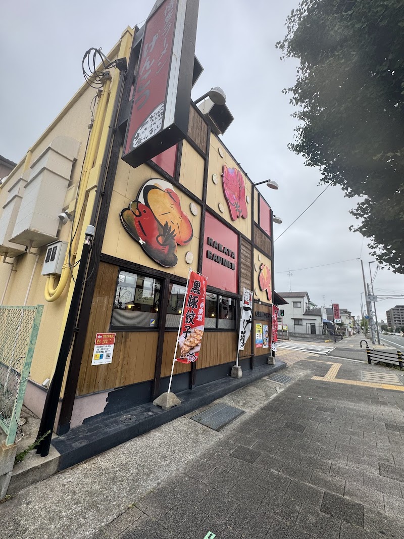博多ラーメン げんこつ 芦屋店 写真5