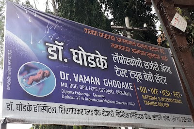 Dr Ghodake Fertility, IVF and Laparoscopy Centre - Image 2