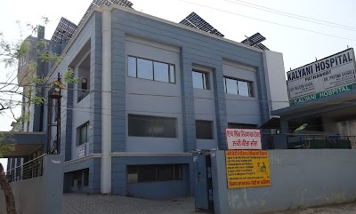 Kalyani Hospital - Image 3