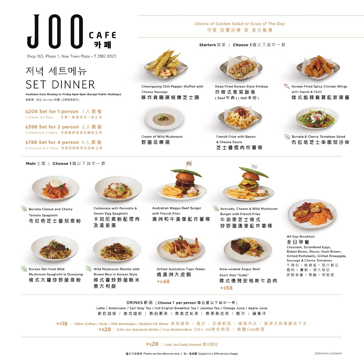Cafe Joo photo 3