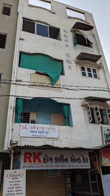 Dr Anjana Patel Maternity Hospital