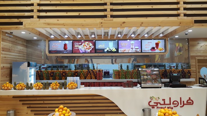 فراولتي الأمير محمدبن عبد العزيز