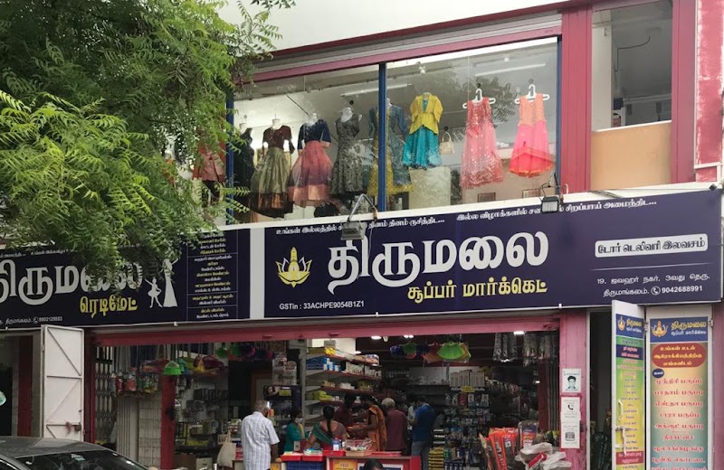 THIRUMALAI SUPERMARKKET