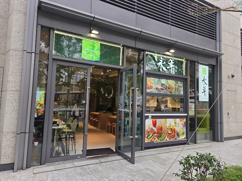 Wing Nin Noodle (Tin Shui Wai)