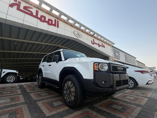 معرض دليل المملكة للسيارات