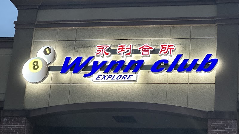 Wynn Club 永利會所