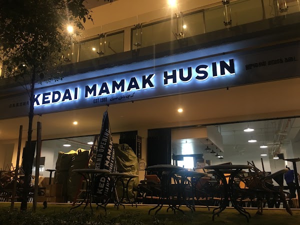 Kedai Mamak Husin - Photo 1