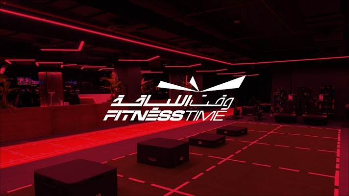 وقت اللياقة - غرناطة