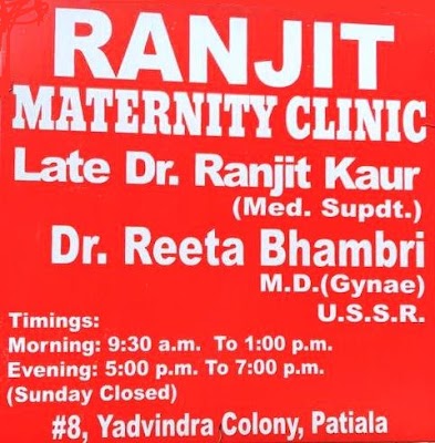 Ranjit Maternity Clinic - Image 2