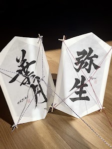 Calligraphy Workshop Tokyo