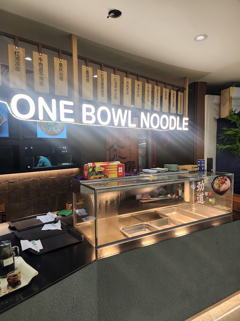 One Bowl Noodle photo 4