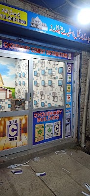 Choudhary Brothers Cement Store